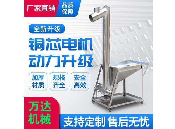 LS型、GX型螺旋輸送機