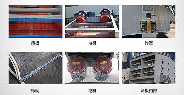 ZSM、DSM系列脫水振動(dòng)篩