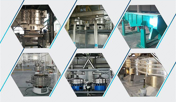 圓形搖擺篩適用場(chǎng)景